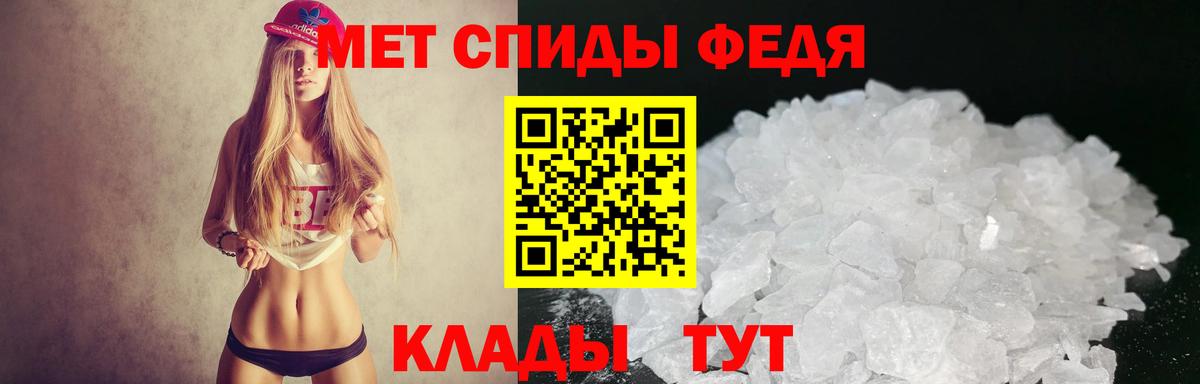 АМФ Premium Урай