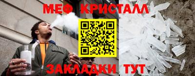меф VHQ Камышлов
