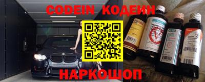каннабис Кандалакша
