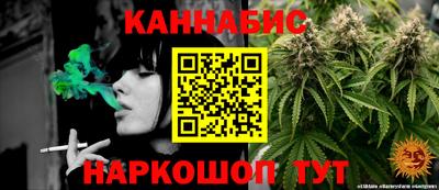 каннабис Кандалакша