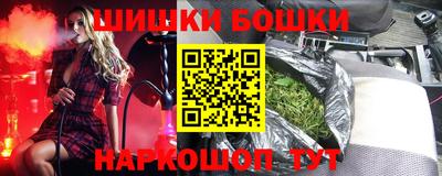 меф VHQ Камышлов