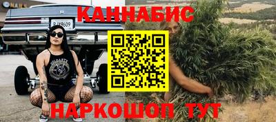 каннабис Кандалакша