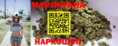 каннабис Кандалакша