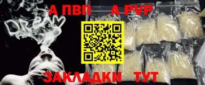 МДПВ Канаш