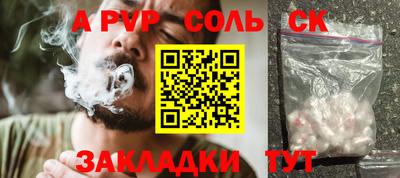 каннабис Кандалакша