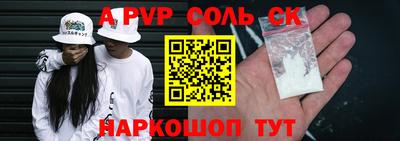 каннабис Кандалакша