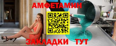 меф VHQ Камышлов