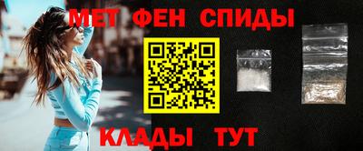 меф VHQ Камышлов