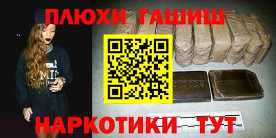 меф VHQ Камышлов