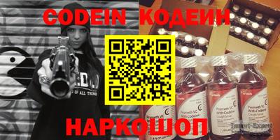 каннабис Кандалакша