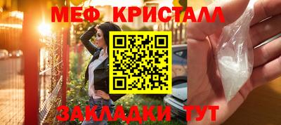 каннабис Кандалакша