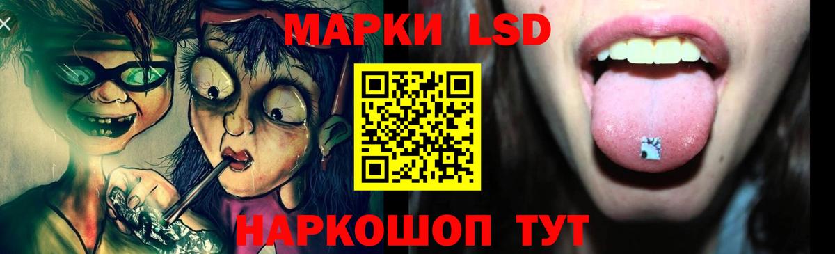 Лсд 25 экстази кислота  Лсд 25 экстази ecstasy  Урай  Вход с VPN 