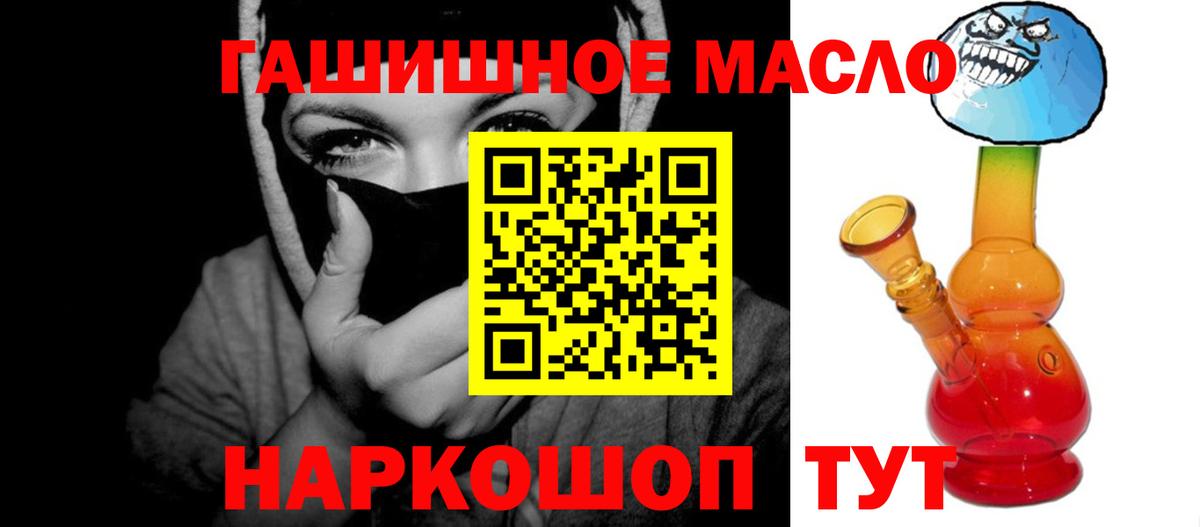 ГАШИШ Урай
